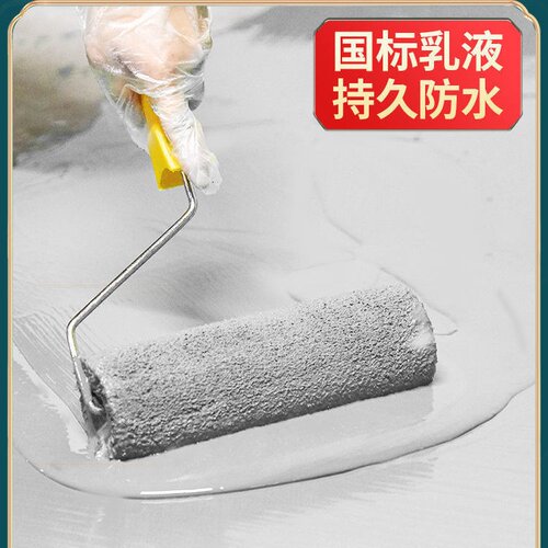 科顺JS聚合物水泥防水涂料KS988A双组份水性灰色厨卫外墙墙地通用