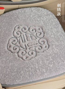 XY羊驼绒汽车坐垫中国风绣花三件套冬季保暖车内饰用品羊羔绒座垫