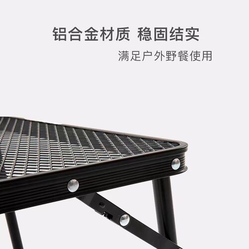跨境户外折叠餐桌铁网桌子铝合金露营餐椅烧烤桌便携式多功能茶几