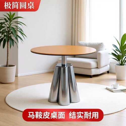 轻奢圆形沙发边几小茶几创意角几意式极简客厅小咖啡桌现代轻奢