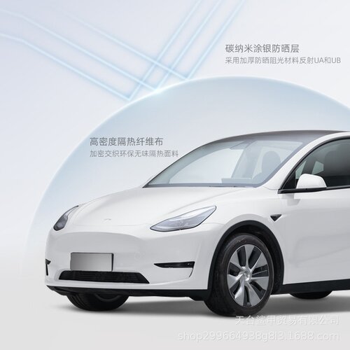 适用特斯拉ModelY天窗遮阳帘model3天幕冰晶帘车顶防晒隔热遮阳挡