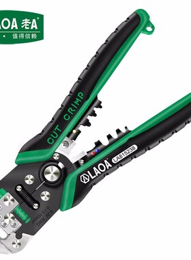 老A台湾自动剥线钳0.13-10平方多功能可调压接剥皮钳子LA815238