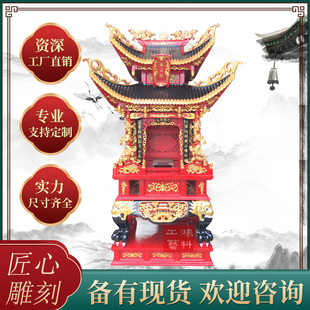 抬神轿子 实木香亭神台佛轿仿古木雕佛轿子手工木雕