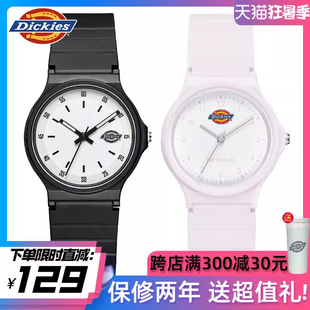 dickies手表女款 学生初中生高中生考试石英表小表盘 小巧ins风新款