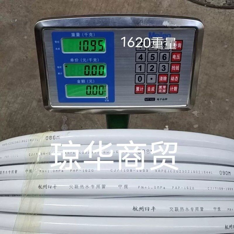 杭州日丰太阳能水管4分冷热水管日丰铝塑管6分耐高温太阳能防冻管