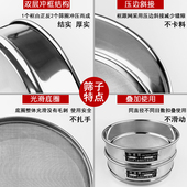 全304不锈钢双层冲框筛实验室筛子筛网标准分样筛药粉液体过滤筛