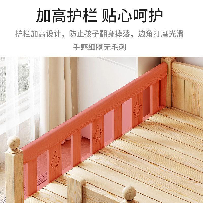儿童床拼接床纯实木小床可拼接大床定制加宽床带护栏公主床送床垫