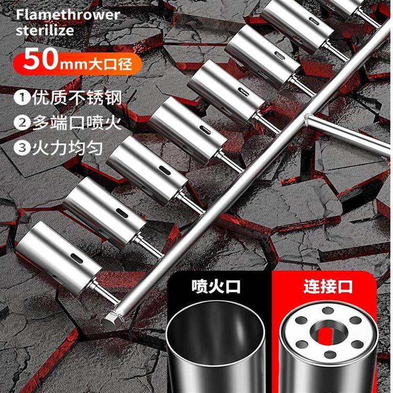 德国进口喷火器养殖场猪圈消毒火枪除草机瓦斯液化多头火焰喷枪器