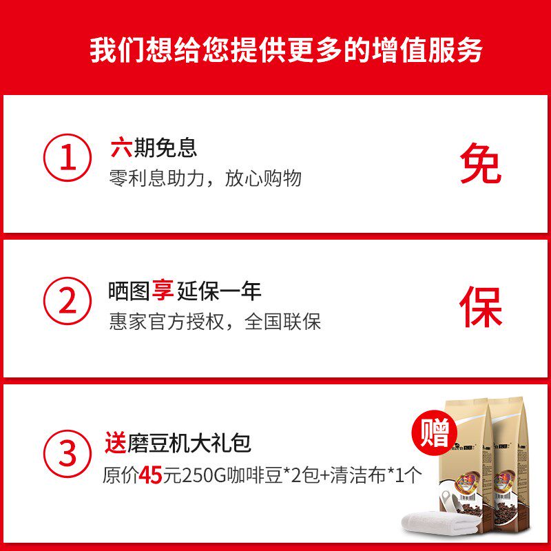 WPM惠家 ZD17OD电动磨豆机家用意式手冲全自动咖啡研磨粉碎器定量