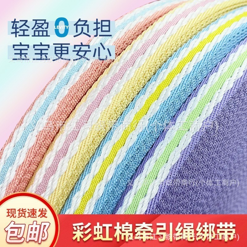 自制攀爬架编织带手工diy婴儿童手提宠物牵引带行李绑带凳带双面