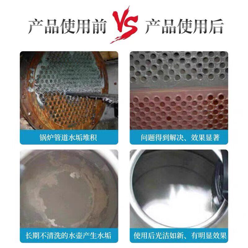 食品级硅磷晶除垢球家用净水锅炉太阳能净水器热水器缓蚀剂除垢球