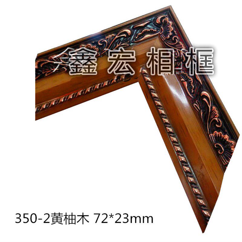 实木十字绣画框木线条框条仿古黄柚木 欧式实木线条热卖