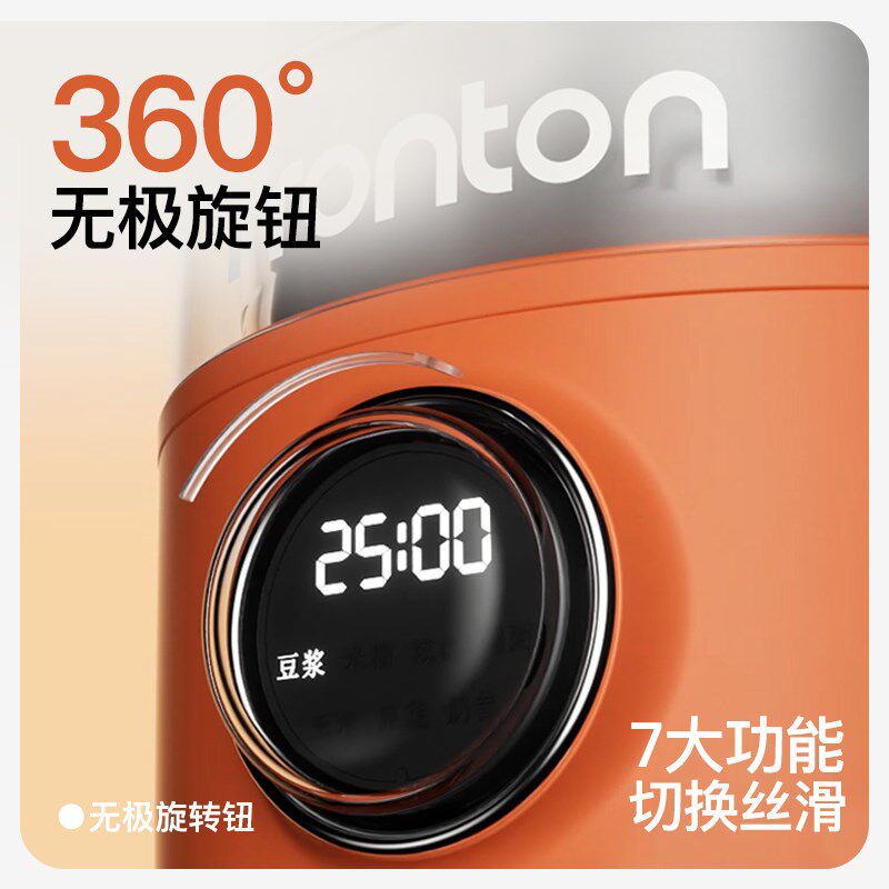 Fronton弗朗顿破壁机双层低音加热智能