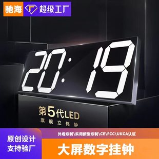 精选钟表挂钟 客厅现代简约大气装饰创意时钟大数字led电子表挂墙