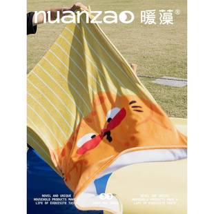 ×橘噗噗沙发午休毯子办公室宿舍午休盖毯保暖单人休闲空调毯