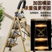 铝合金梯子家庭用折叠人字梯加厚加粗款 伸缩楼梯踏步台阶小型轻便