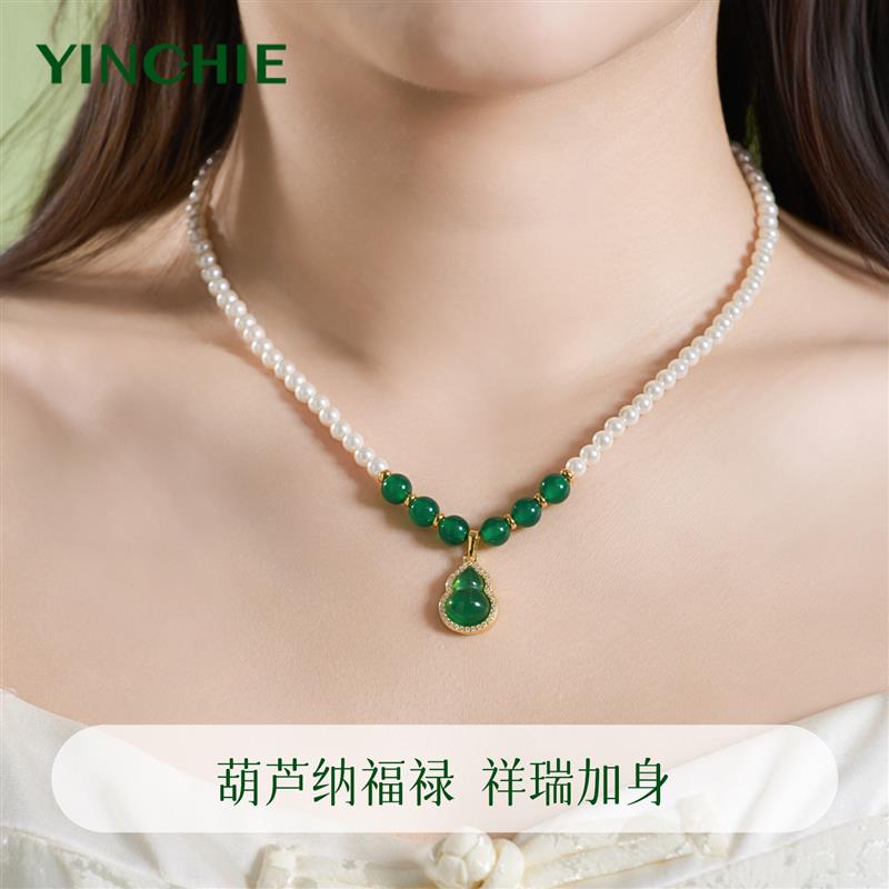 母亲节生日礼物送妈妈款送婆婆送长辈珍珠葫芦项链实用礼品礼盒