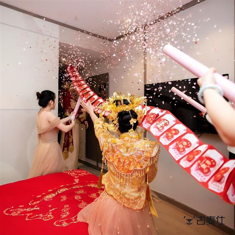仪式满满!结婚接亲专用折叠红包转场视频拍照道具520送女友礼物