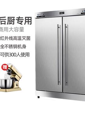 Canbo/康宝XDR640-F1A商用立式酒店餐厅食堂消毒柜双门RTP700F-1A