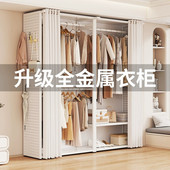 洞洞板金属衣柜家用卧室衣帽间架子组装 衣柜 自制简易钢架开放式