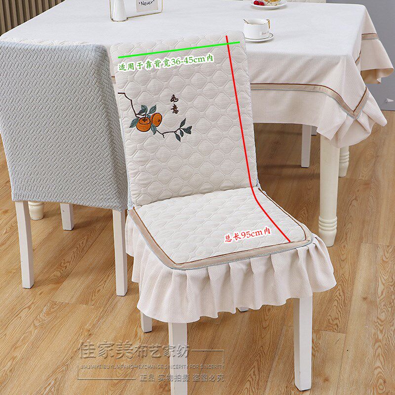 餐桌椅子套罩全包弹力餐厅凳子垫四季防滑雪尼尔软包实木直背椅套