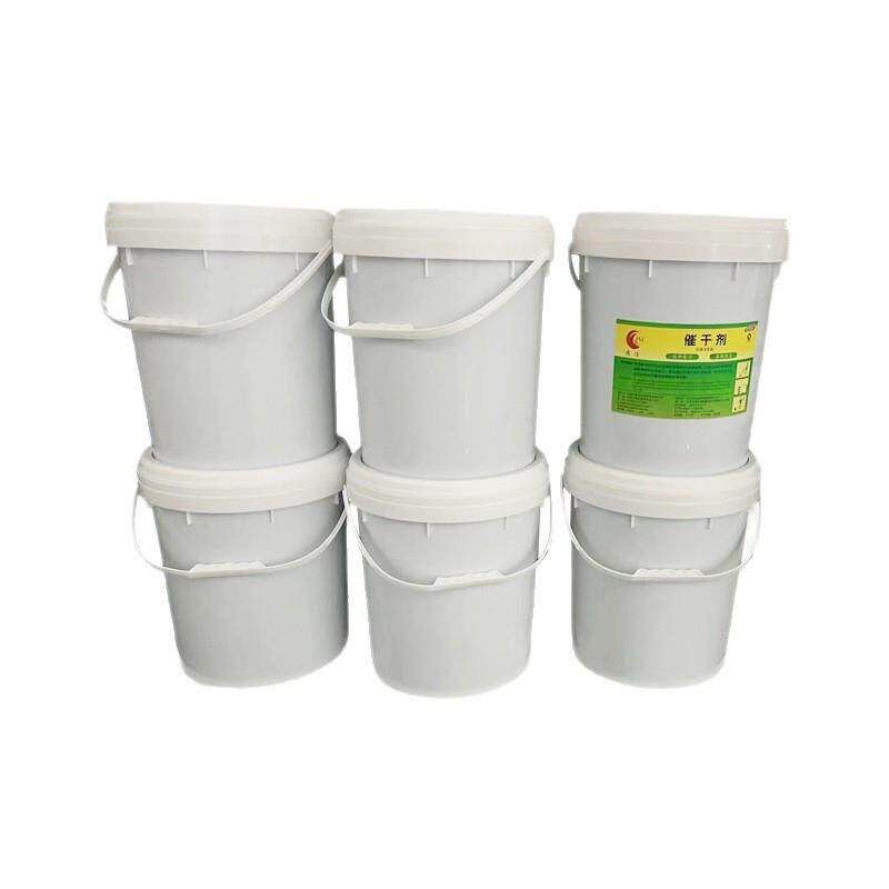 商用酒店大桶洗碗机清洁剂催干剂20L干燥剂洗碗剂洗涤剂机用餐具