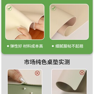 护眼硅胶小学生专用课桌垫防油防水学校教室大学宿舍桌面书桌垫子