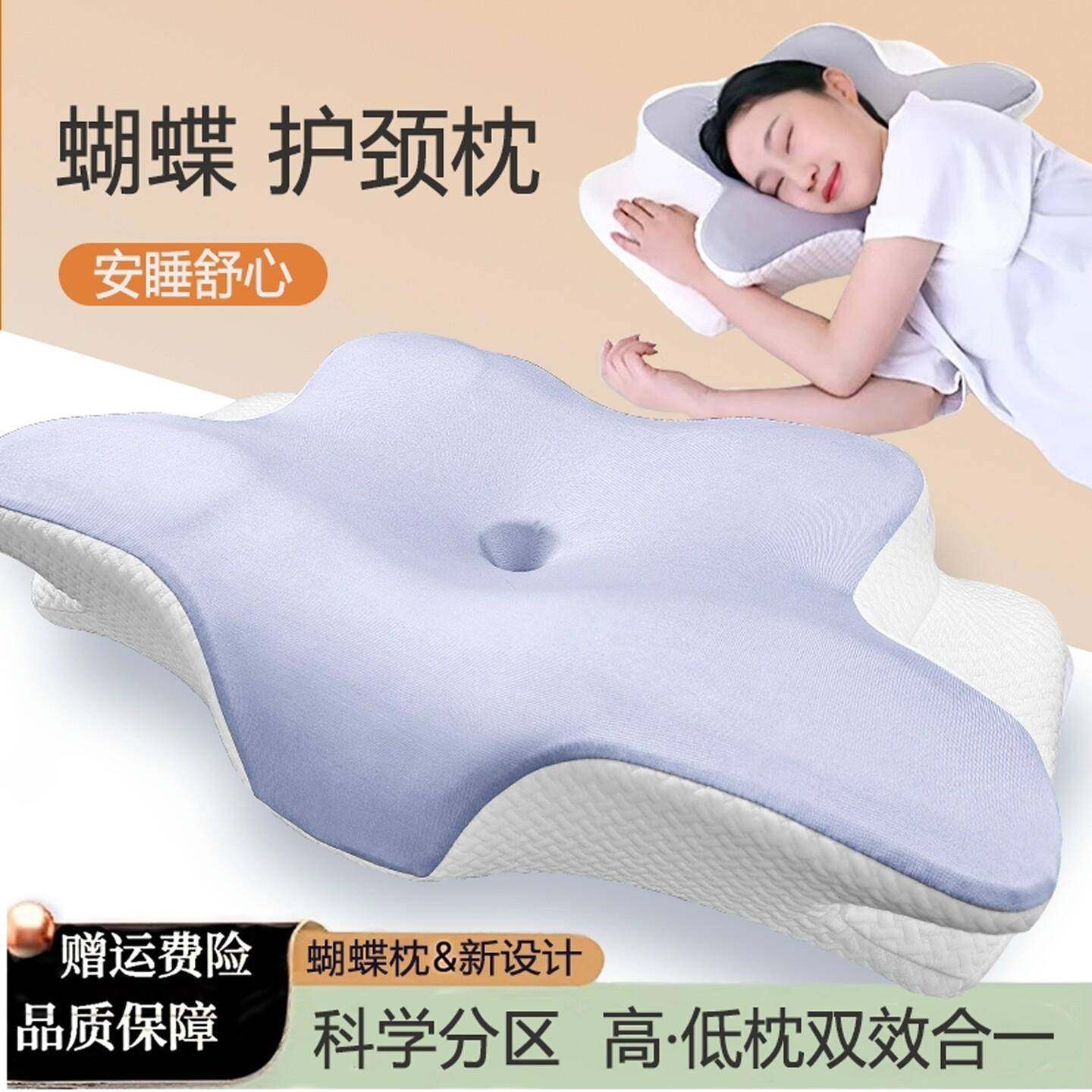 记忆棉枕头护颈椎助睡眠不塌陷防打鼾慢回弹富贵包专用枕头枕芯