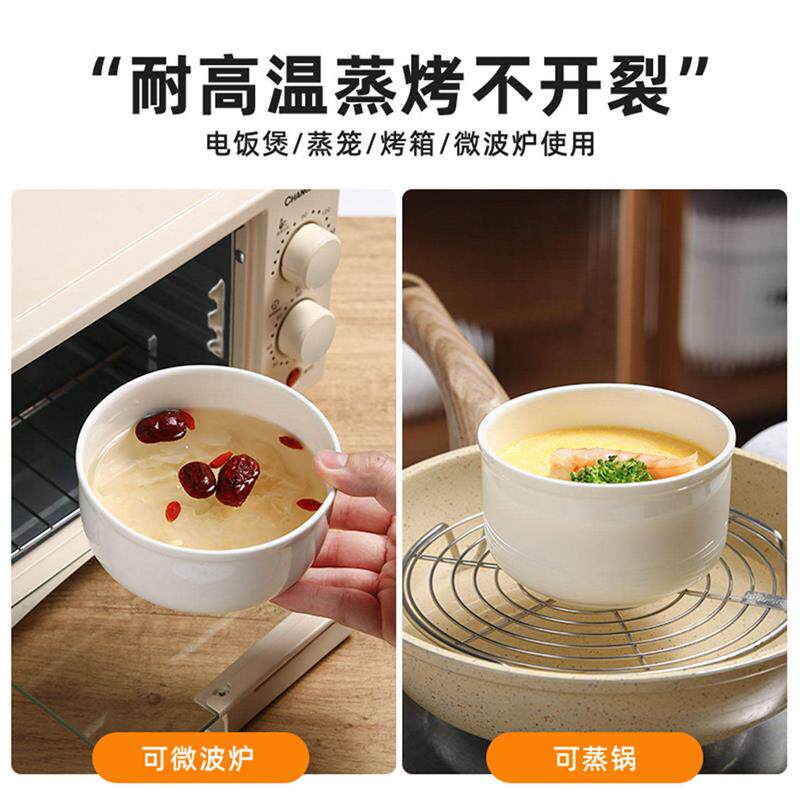 陶瓷蒸蛋碗带盖加厚隔水炖盅鸡蛋羹小碗微波炉专用碗汤碗家用饭碗