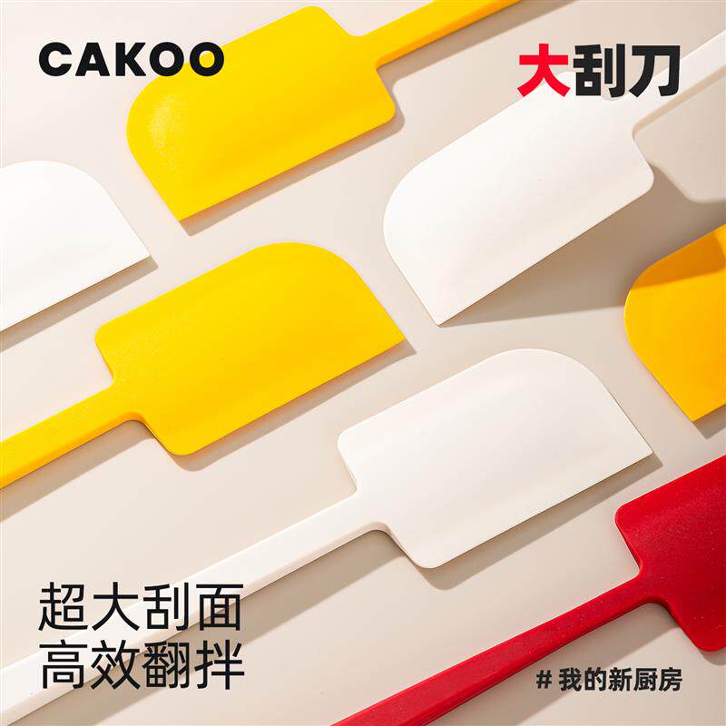 三能耐高温硅胶刮刀蛋糕奶油一体式超大红色铲刀抹平搅拌家用烘焙