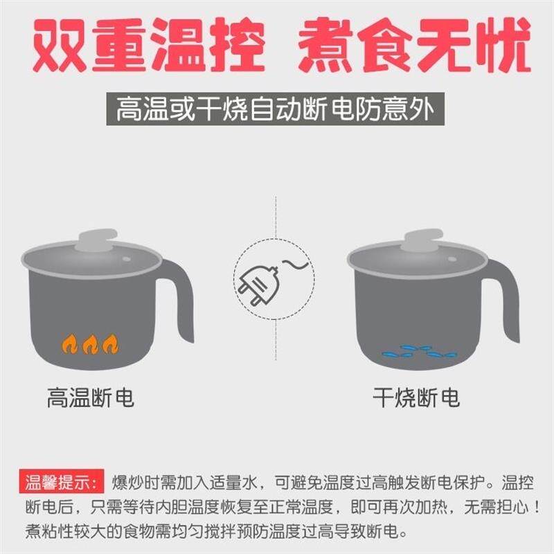 电饭锅4一5人学生宿舍锅3升小号电饭煲1人一人食小电锅小电锅一人
