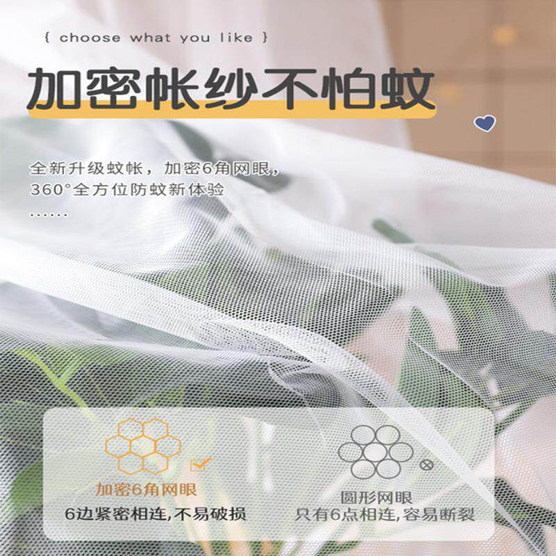 拉链式遮光床帘蚊帐一体式上铺宿舍学生寝室上下铺卡通帘子