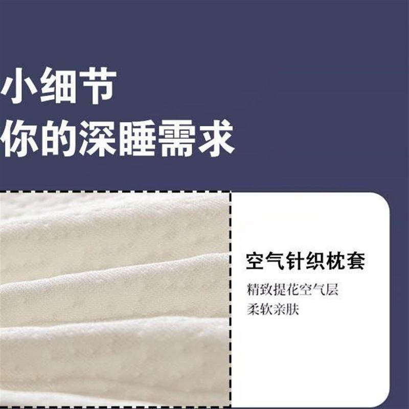 出日韩蝶凸忆枕单人回弹太空枕慢MSF010套记记忆棉枕头枕口芯