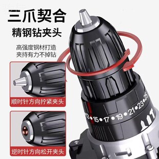 精选电钻锂电钻家用充电钻冲击钻电动工具大功率多功能电动螺丝起