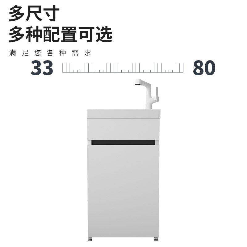 精选小尺寸洗手盆柜组合小号阳台洗衣池一体台盆落地式洗衣槽带搓