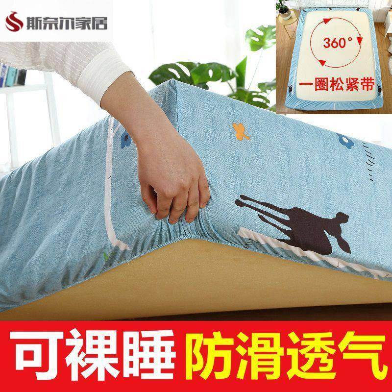 床笠式单件床罩床垫松紧带四角固定滑床单床套橡皮筋的包边包角