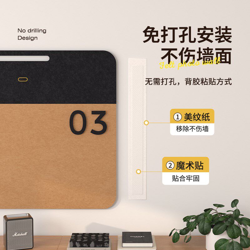 创意高级感毛毡板照片墙免打孔不伤墙日历墙贴相片展示板软装墙贴