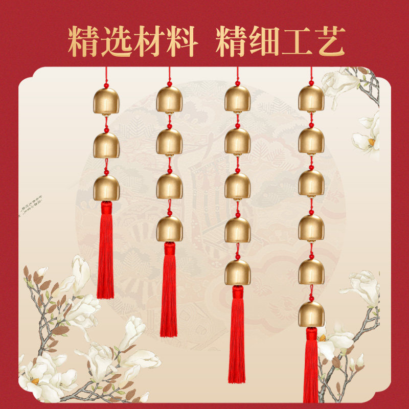 全铜风铃门挂饰铜铃铛挂件声音清脆儿童礼品家居客厅装饰品