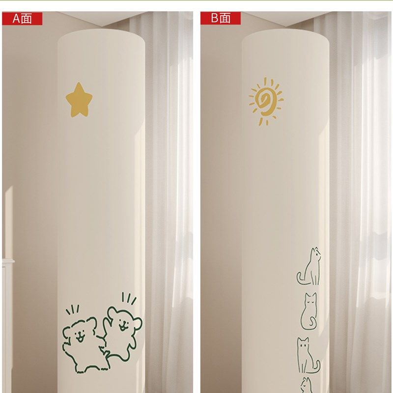 精选简约卡通空调防尘罩2025新款立式圆柱形柜机空调罩套客厅四季