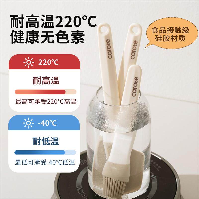特焙胶刮刀烘矽工具耐高温油刷烧烤式功能抹酱厨房一体多刮板