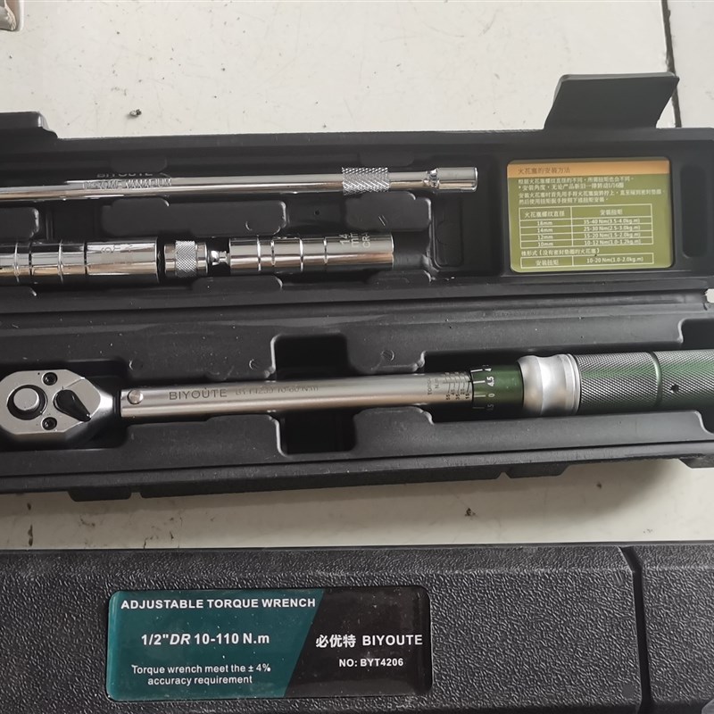 必优特工具扭力扳手预置可调节高精度力矩扭矩公斤扳手火花塞轮胎