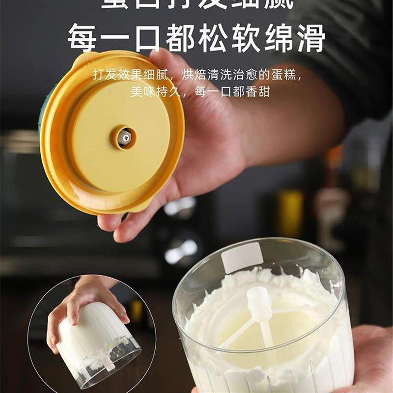 电动打蛋器无线捣蒜二合一厨房家用多功能密封防溅绞肉烘焙小工具