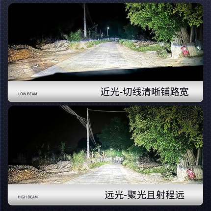 五菱宏光V荣光VminiEV小卡透镜大灯LED远近一体改装H4双光灯泡