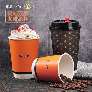 精选一次性纸杯家用隔热防烫咖啡杯280ml双层加厚商用奶茶纸杯子