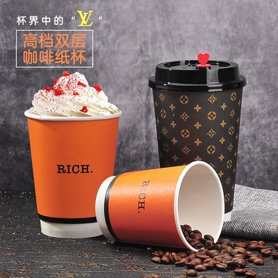 精选一次性纸杯家用隔热防烫咖啡杯280ml双层加厚商用奶茶纸杯子