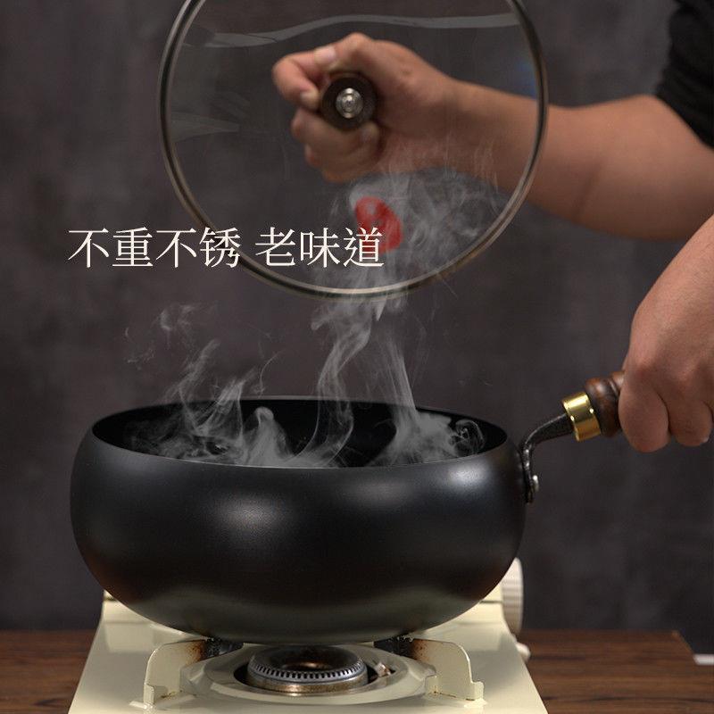 德国进口章丘大肚锅家用炒菜锅无涂层不粘锅手工小铁锅熟铁锅炒锅
