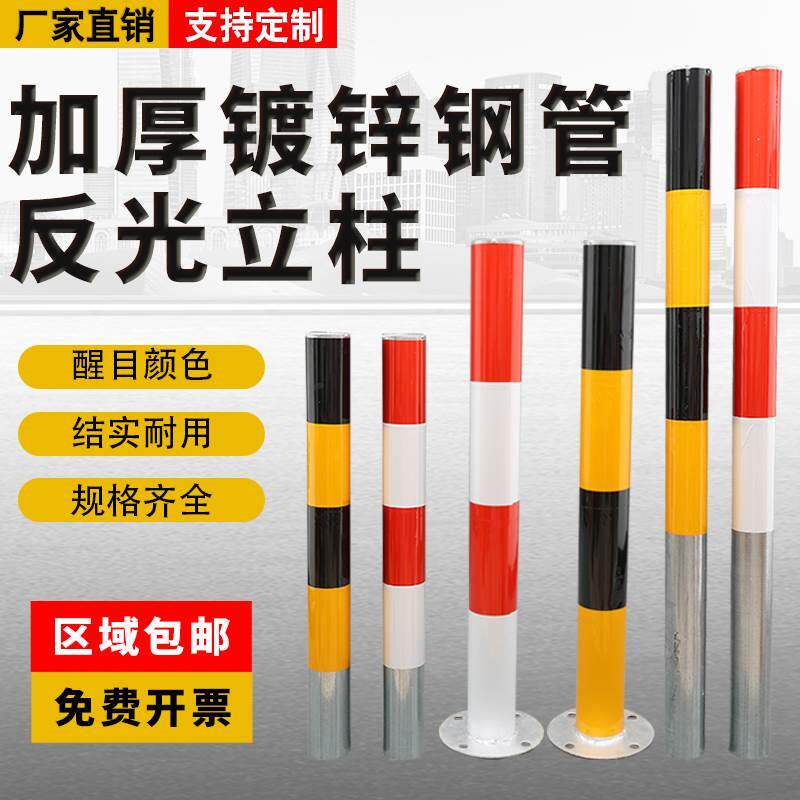 钢管警示柱示警桩道口标柱路障柱固定路桩分道隔离道路防撞铁立柱