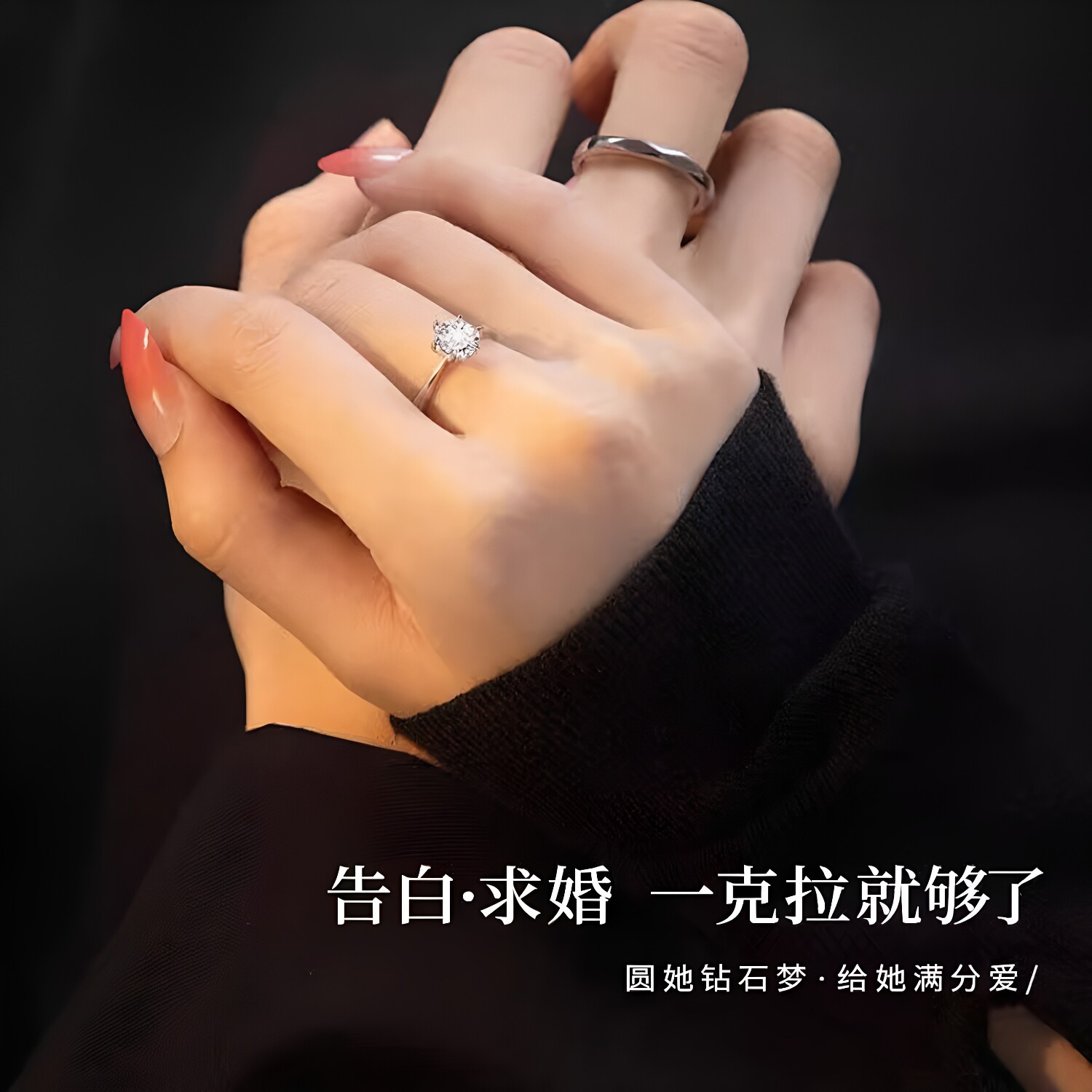 纯银999情侣对戒结婚钻戒指礼物