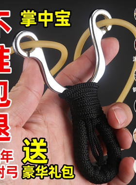 传统弹弓1745圆皮筋高精度强力狙击器弹工大威力新款打鸽子高弹力