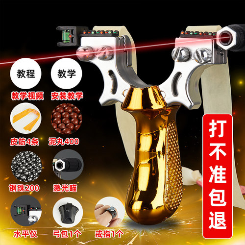 新款弹弓户外成人竞技加厚加宽